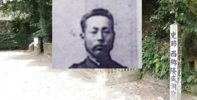 西郷隆盛 【西郷吉之助】解説 波瀾な生涯や関係史跡がわかる「写真つき」詳細版